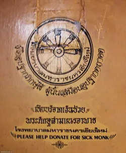 please-help-donate-for-sick-monk_530128414_o.jpg