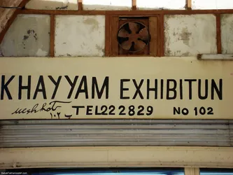 khayyam-exhibitun_322373724_o.jpg