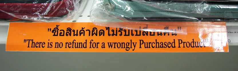 there-is-no-refund-for-a-wrongly-purchased-product_2326341819_o.jpg