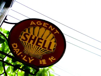shell-agent_3965613996_o.jpg