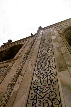 taj_2330819039_o.jpg