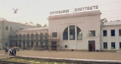 birobidzhan-train-station_164172233_o.jpg