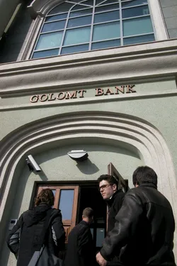 entering-the-bank_2286367430_o.jpg