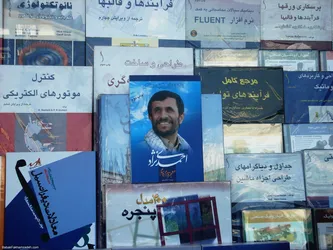 ahmadinejad_322995323_o.jpg